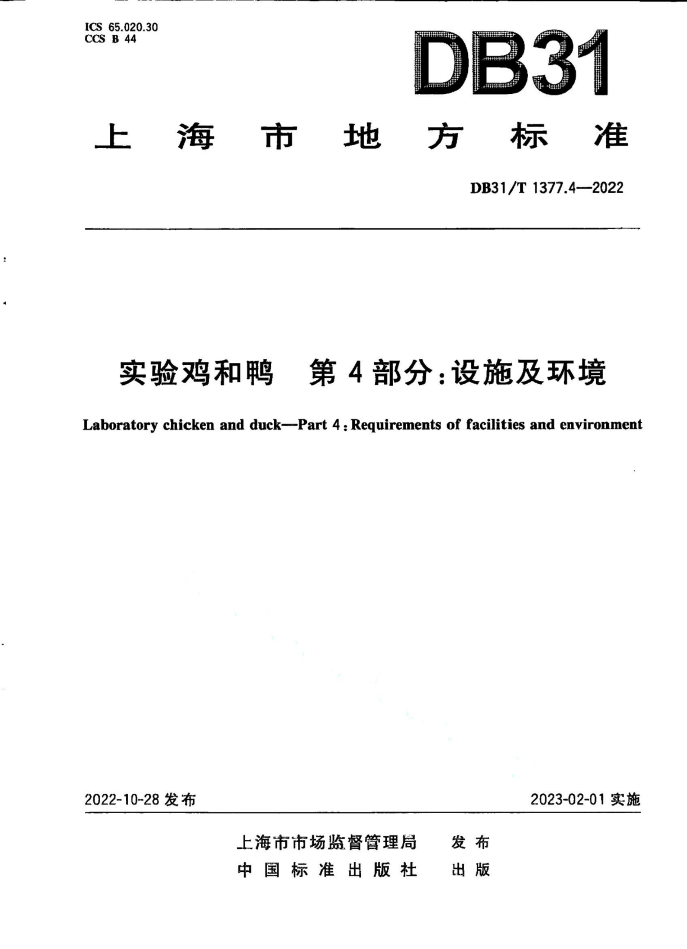 资源详情图